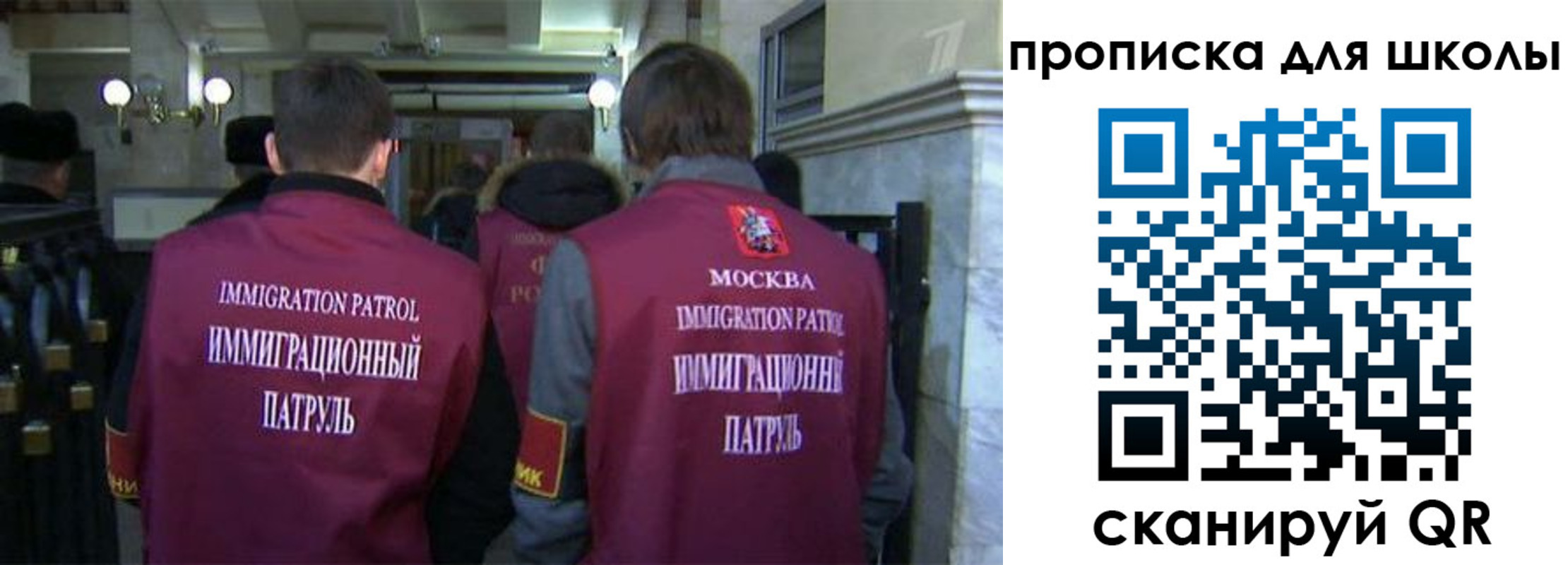 прописка для военкомата в Фролово